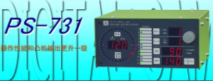 銷售代理日本杉山數(shù)字凸輪PS-731、PS-701等[PS-731、PS-701]