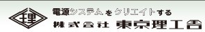 東京理工舍一般變壓器[NSA、NSW、NTA、NTW系列]