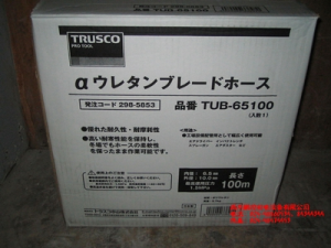 日本TRUSCO軟管TUB-65100、TUB-85100[TUB-65100、TUB-85100]